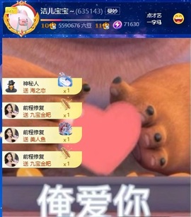 洁儿宝宝～的图片