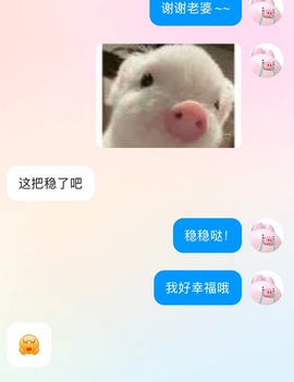 洁儿宝宝～的图片