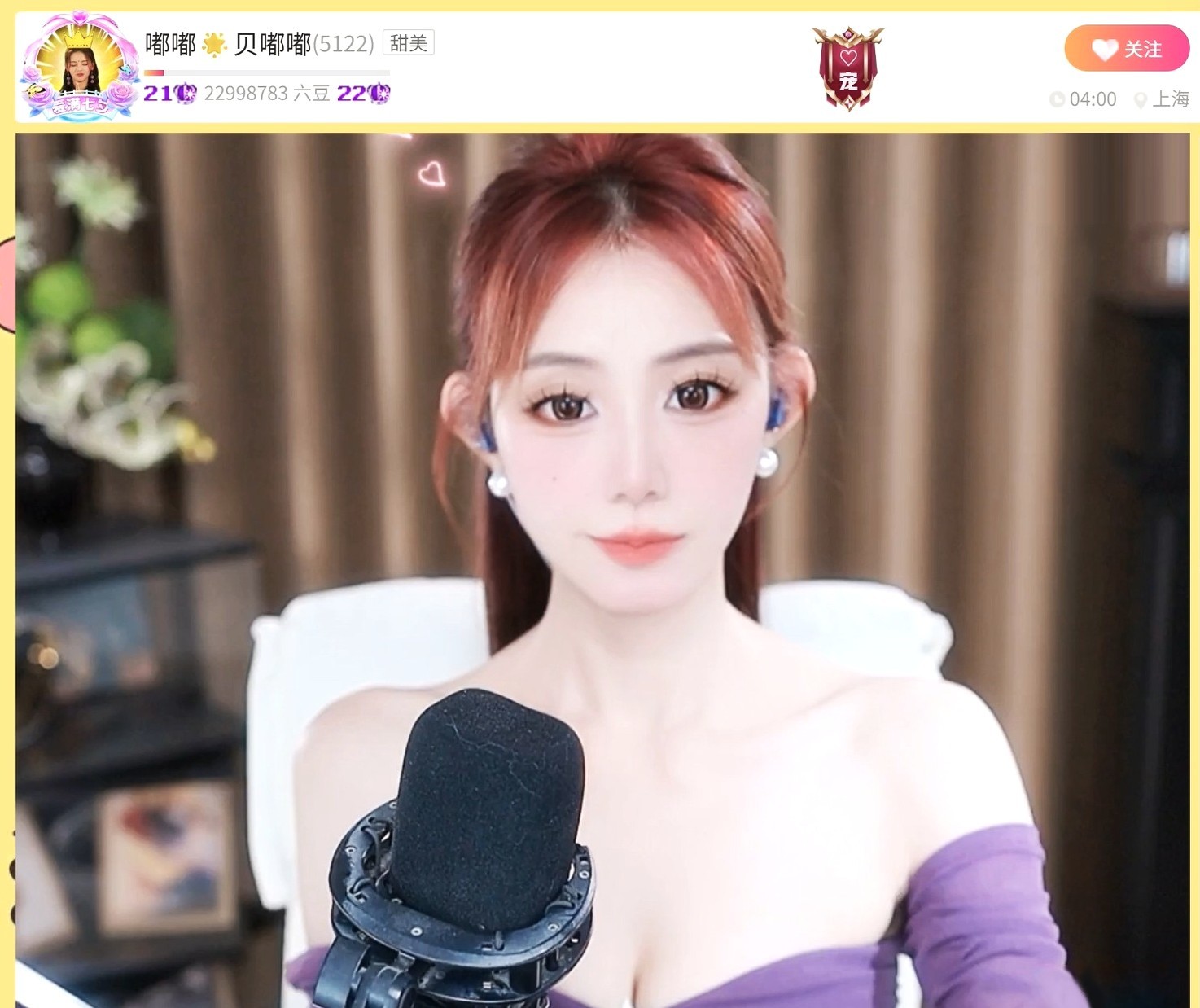 暮色捕手的图片