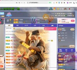 兰兰❤️招财进宝的图片