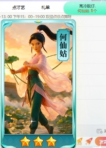 萌新白小糖主播图片