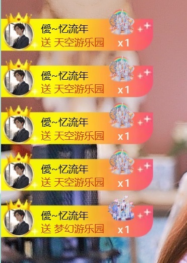 王怼怼~千人千面的主播照片