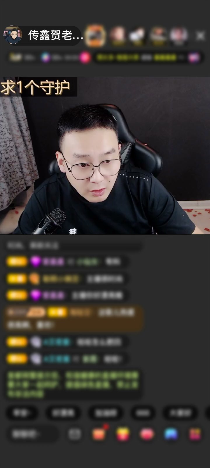 感谢我老板自由自在！，赠送绮梦霓裳1个