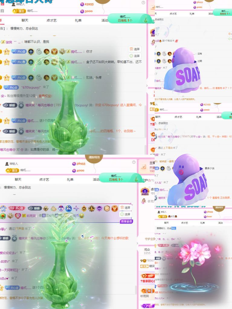 糖笑笑゛等风也等你主播图片
