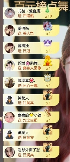 大静静😘的图片