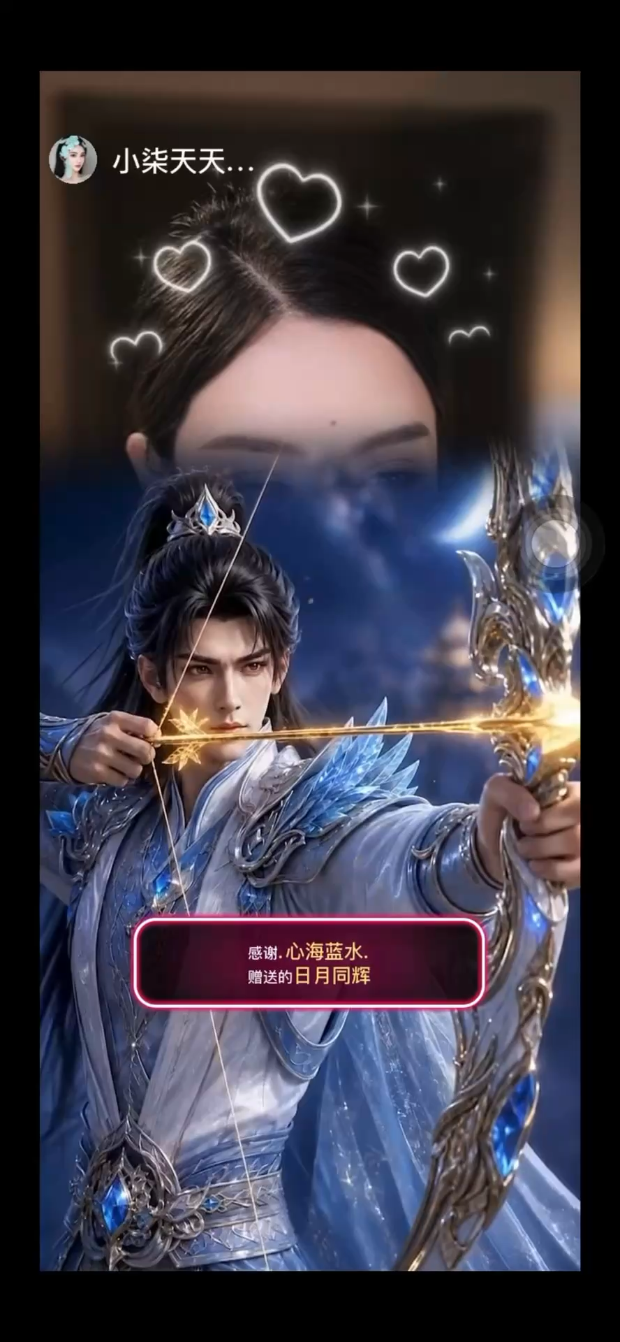感谢两位大哥带我看新