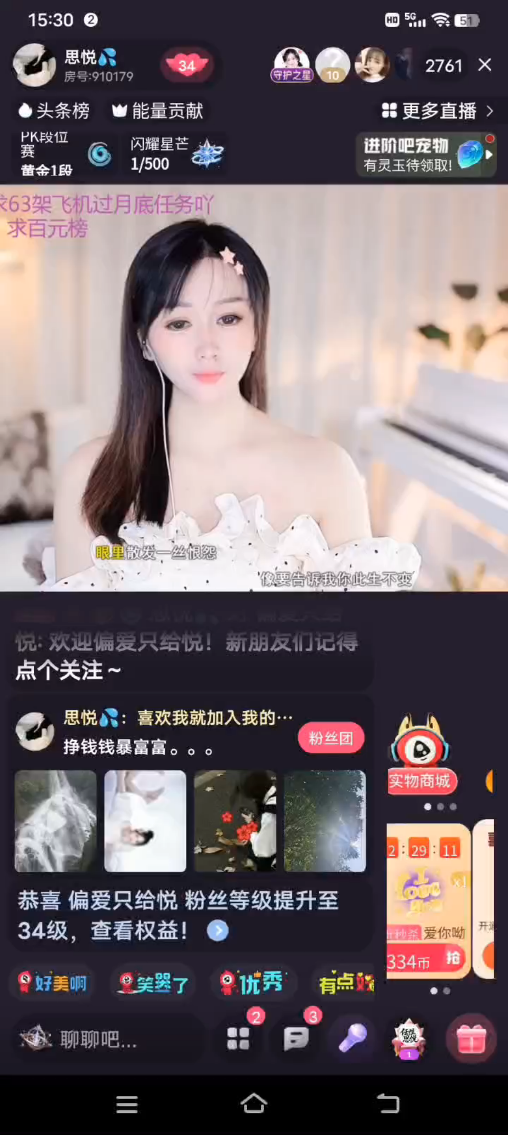 动态分享小视频