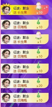 暖心今晚7点半直播的图片