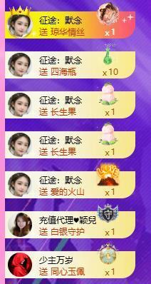 暖心今晚7点半直播的图片