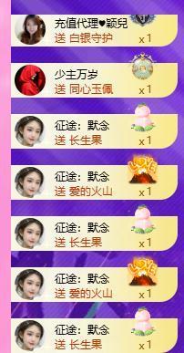 暖心今晚7点半直播的图片