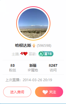 哈根达斯🍦的图片