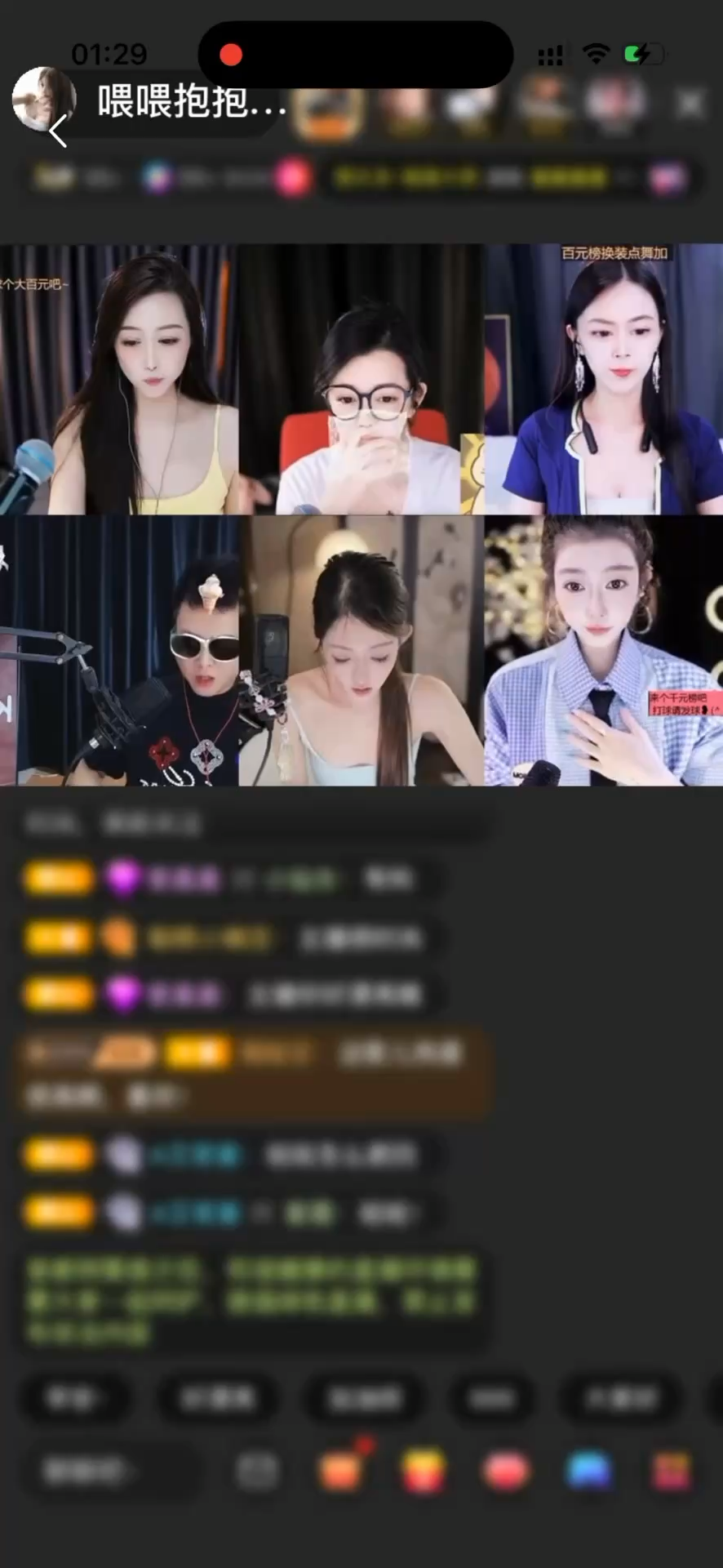 🥹游乐园🎠
