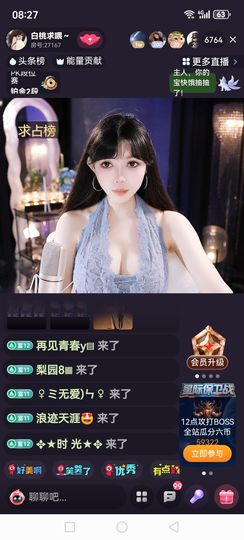 ❀(创世帝王)❀的图片