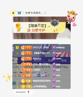 空空~❤等我吖的图片
