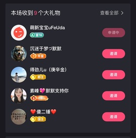 洁儿宝宝～～的图片
