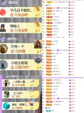 晟涵恭贺阿木荣升帝皇的图片