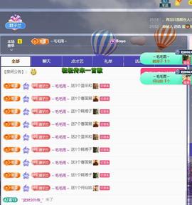 兰兰❤️招财进宝的图片