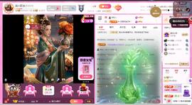 岚☆若冰♂的图片