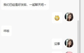 不敢说话的欢欢的图片