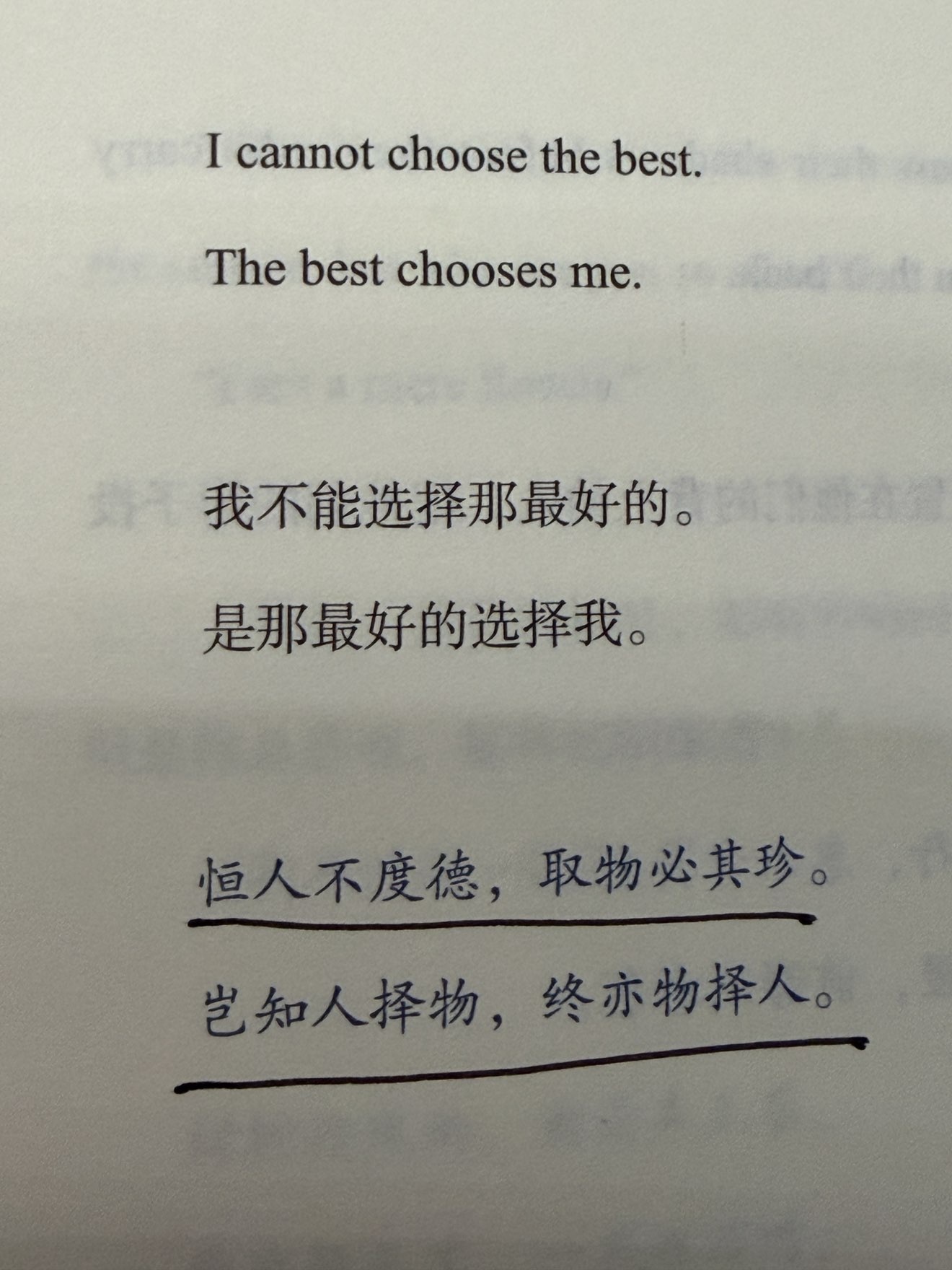 ✨豆包✨不连麦的主播照片