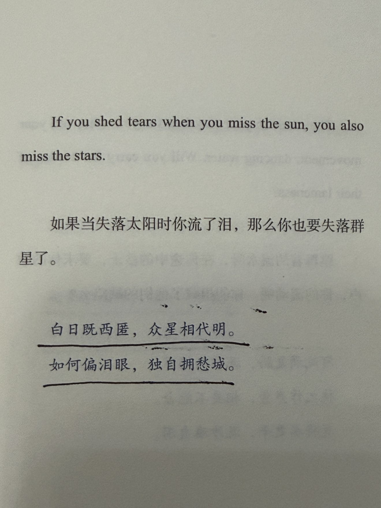 ✨豆包✨不连麦的主播照片