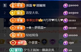 つ♡小可♡主播照片