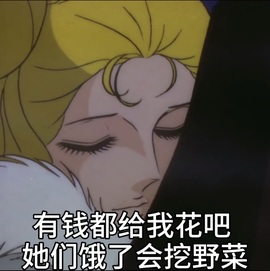 薇恩恩🍬的图片