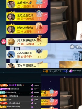 温小晚谢哥升级的图片