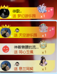 北北💋一个唱歌哒的图片