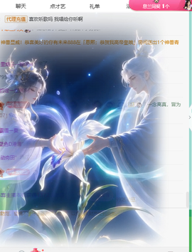 北北💋一个唱歌哒的图片