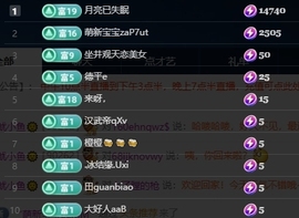 鱿小鱼🌞今晚休的图片