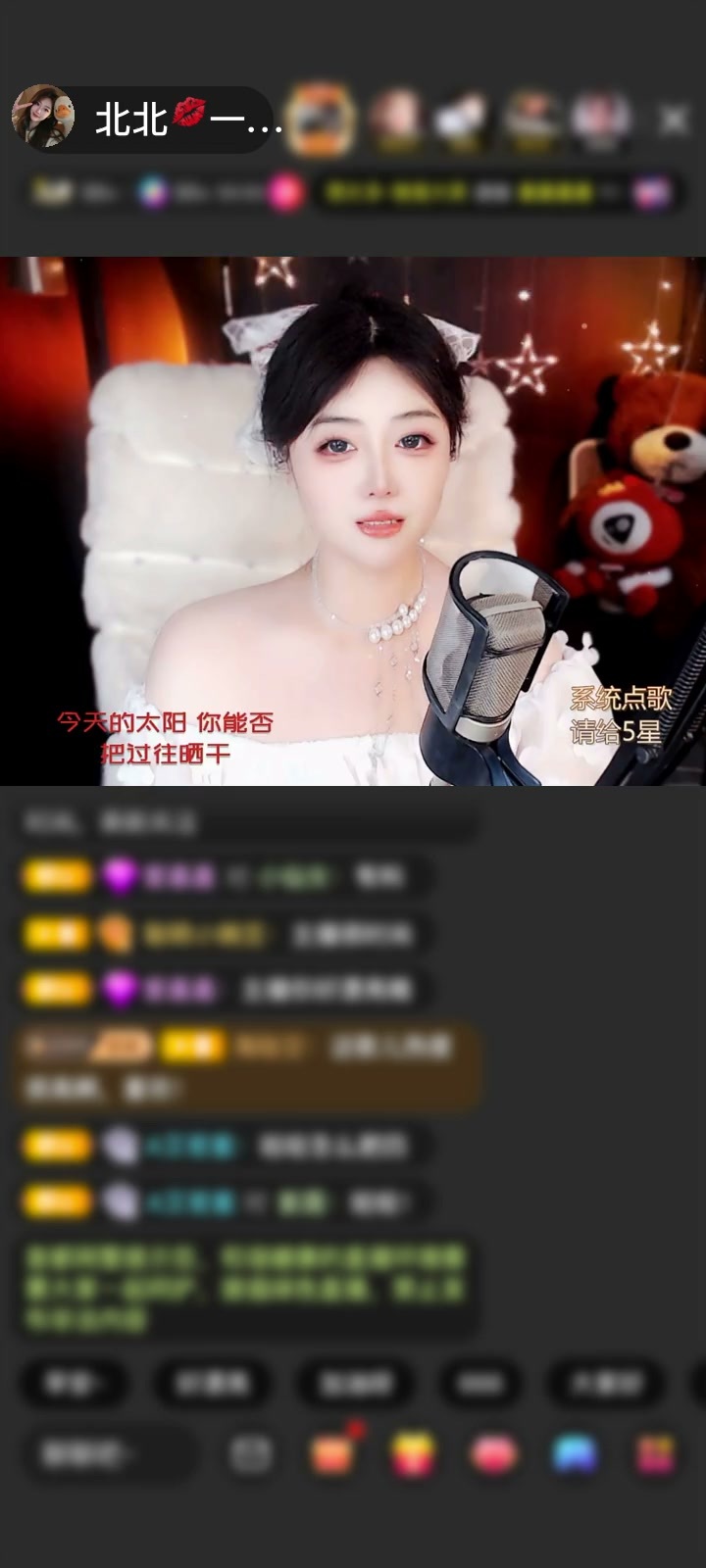 哇！刚看到礼物弹窗直接瞪大了眼睛，这惊喜来得猝不及防呀！整个直播间好像突然飘起了游乐园的卡通气球，软乎乎的笑声都快把棚顶掀了～谢谢你的这份浪漫，今天的快乐直接被拉满啦！