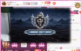 岚☆若冰♂的图片