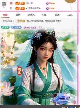 岚☆若冰♂的图片