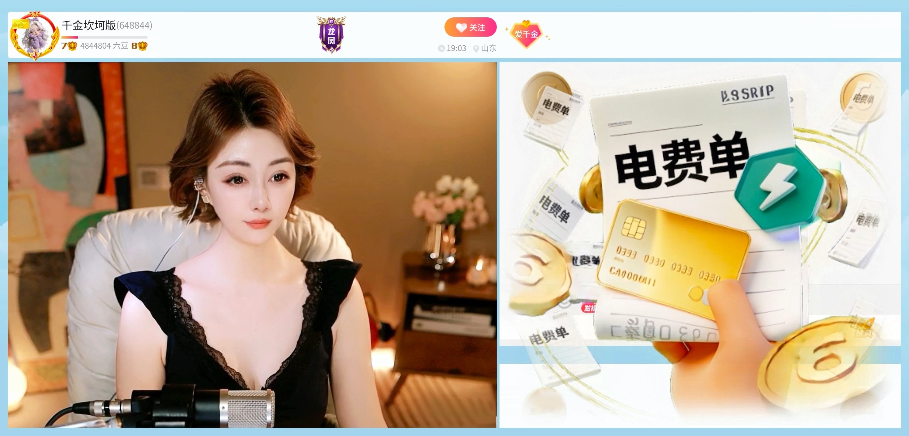 遊樂園的小丑的图片