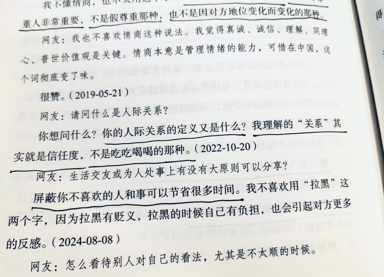 ✨豆包✨不连麦的主播照片