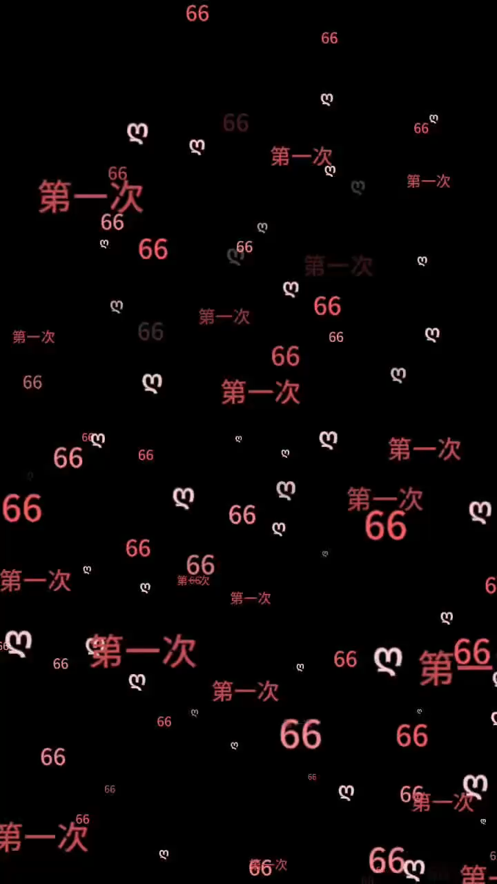 66ღ💌ღ