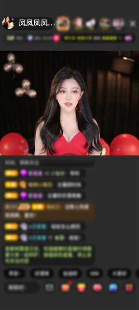 感谢凤凤今天生日呦🎂赠送告白气球1个