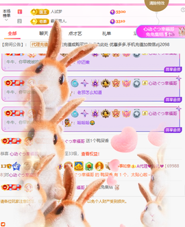 A代理❤玲儿❤的图片