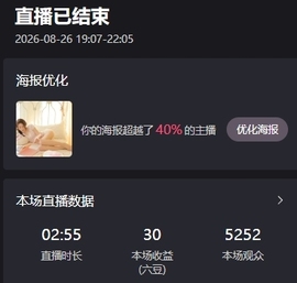 鱿小鱼🌞今晚休的图片