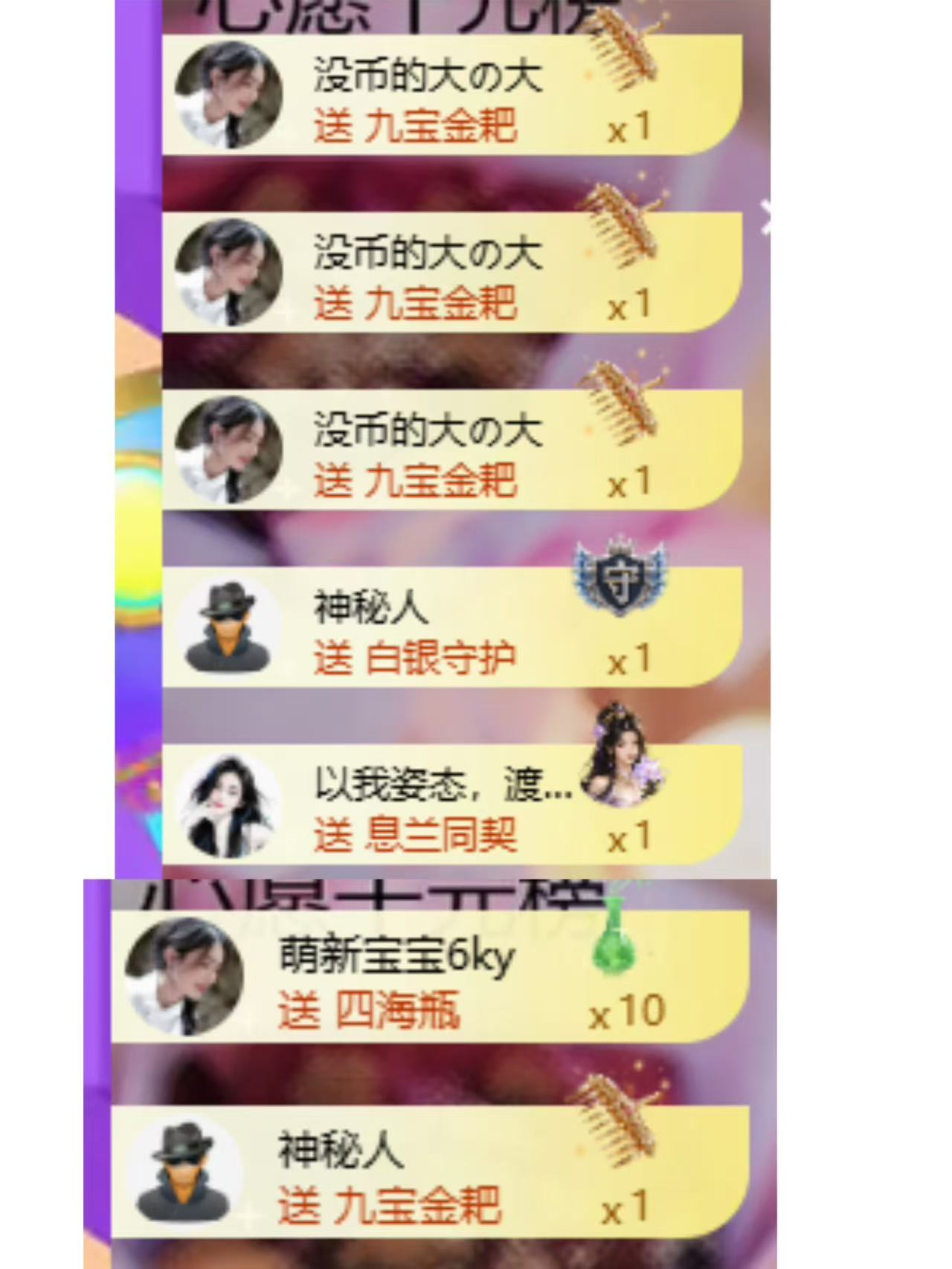 代理心雨越来越好的主播照片