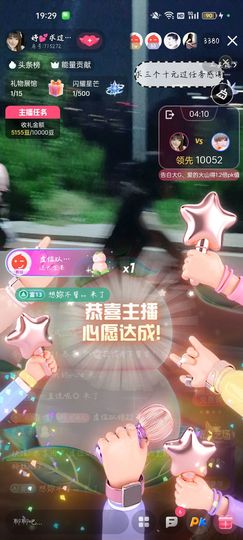 婷💕求过月底任务主播照片