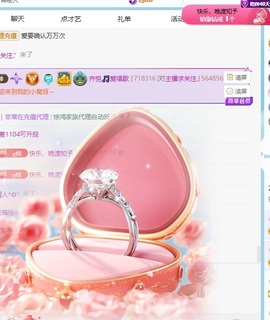 齐悦🎵爱唱歌的图片