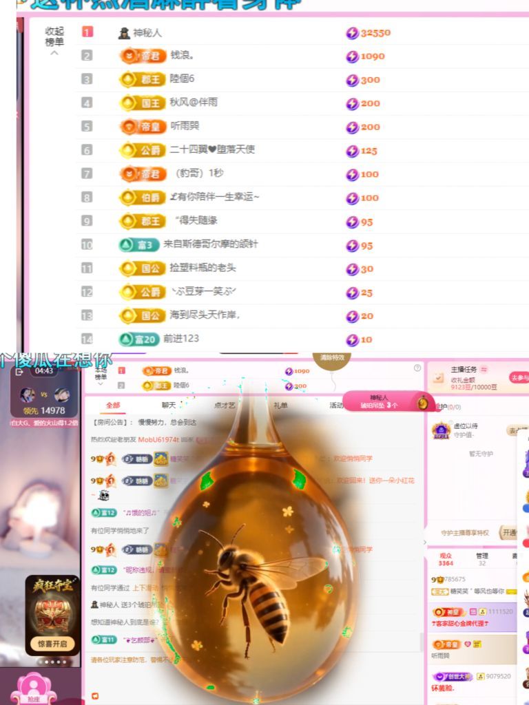 糖笑笑゛等风也等你主播图片