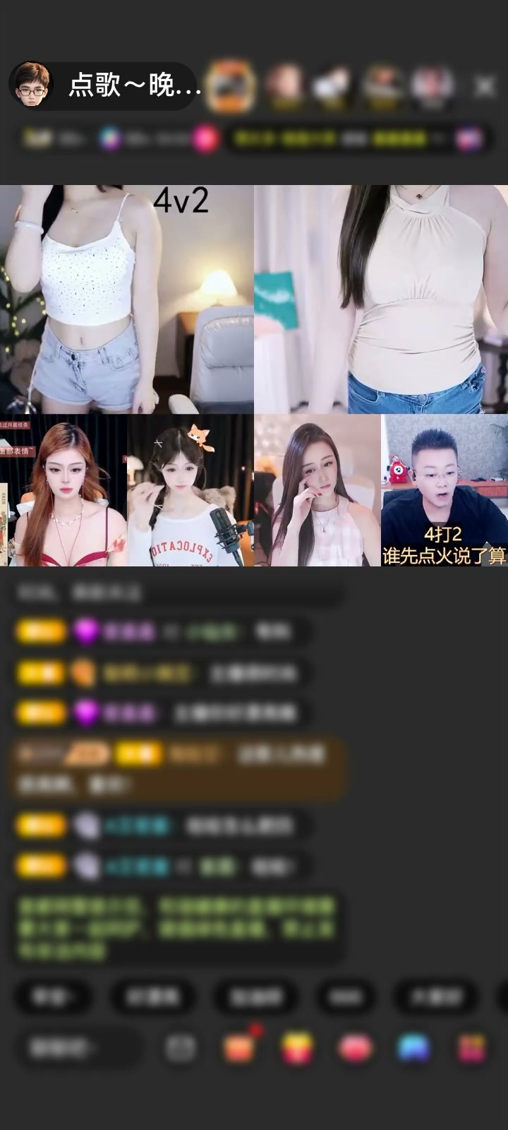 感谢爱沫婷赠送鲸游长空1个