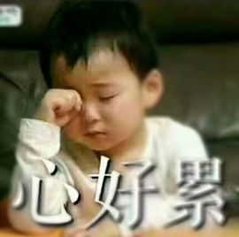 @悟@行@的图片