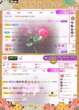 ✦蓝蓝✦（唱歌主播）主播照片