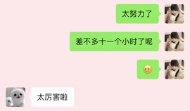 洁儿宝宝～～的图片