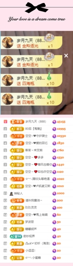 空空~❤等我吖的图片