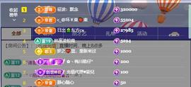 暖心今晚7点半直播的图片